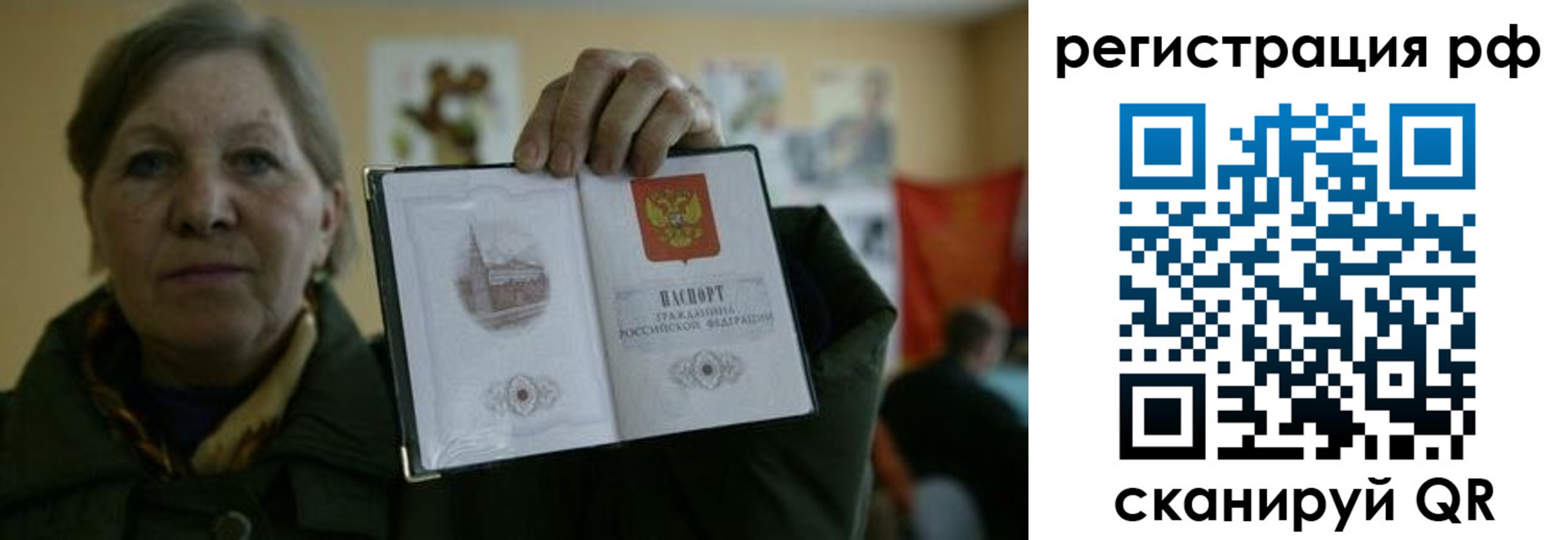 временная регистрация недорого в Новокуйбышевске