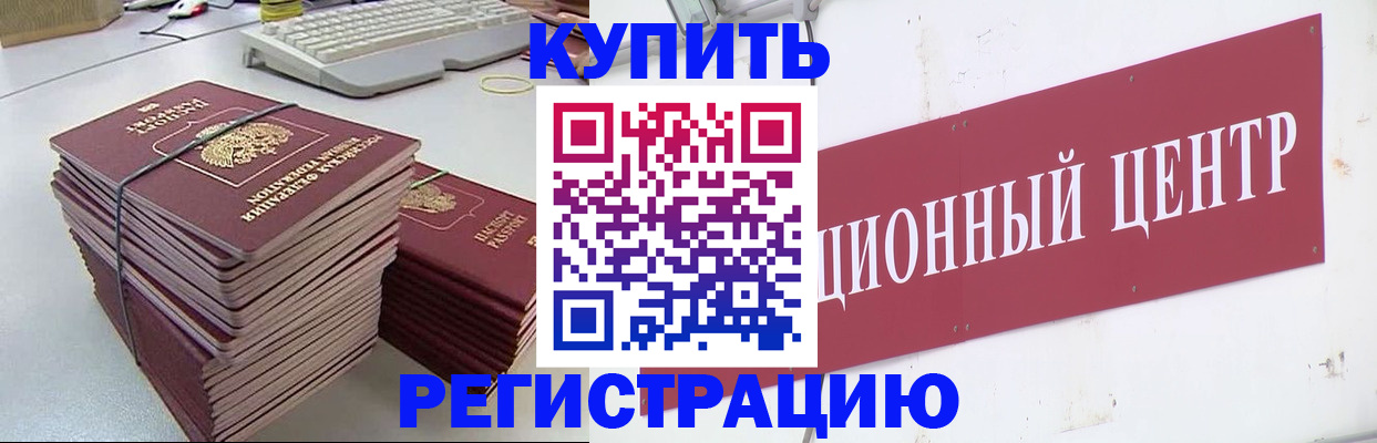 пропишу в квартире в Новокуйбышевске