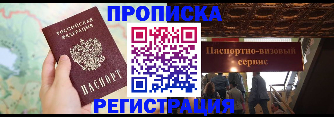 регистрация для школы в Новокуйбышевске